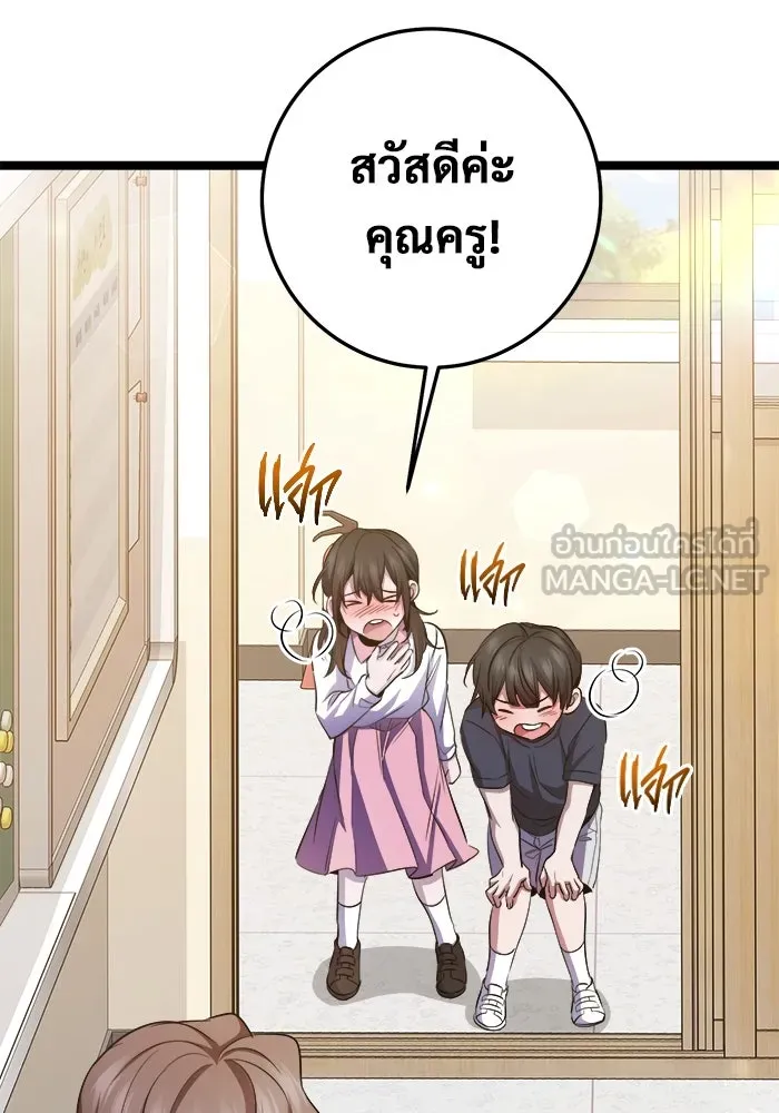 หน้า 108