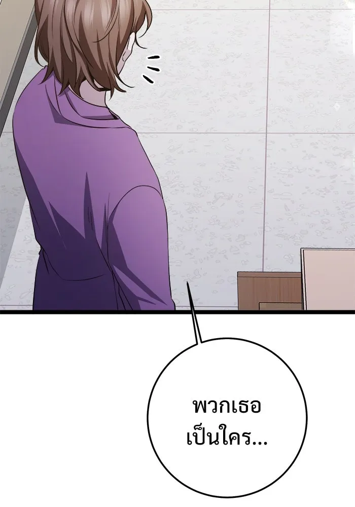 หน้า 109