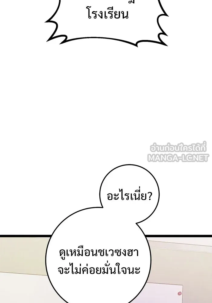 หน้า 120