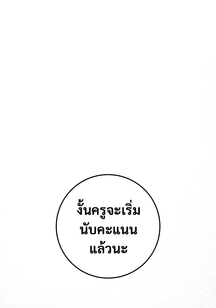 หน้า 128