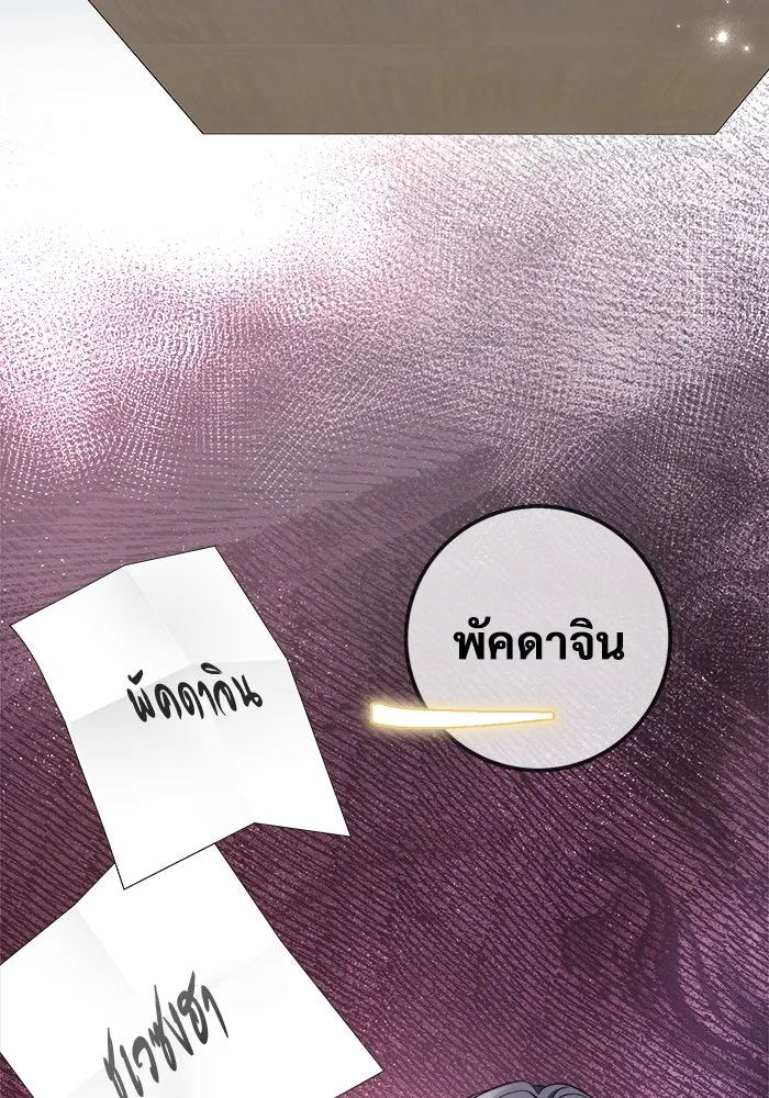 หน้า 130