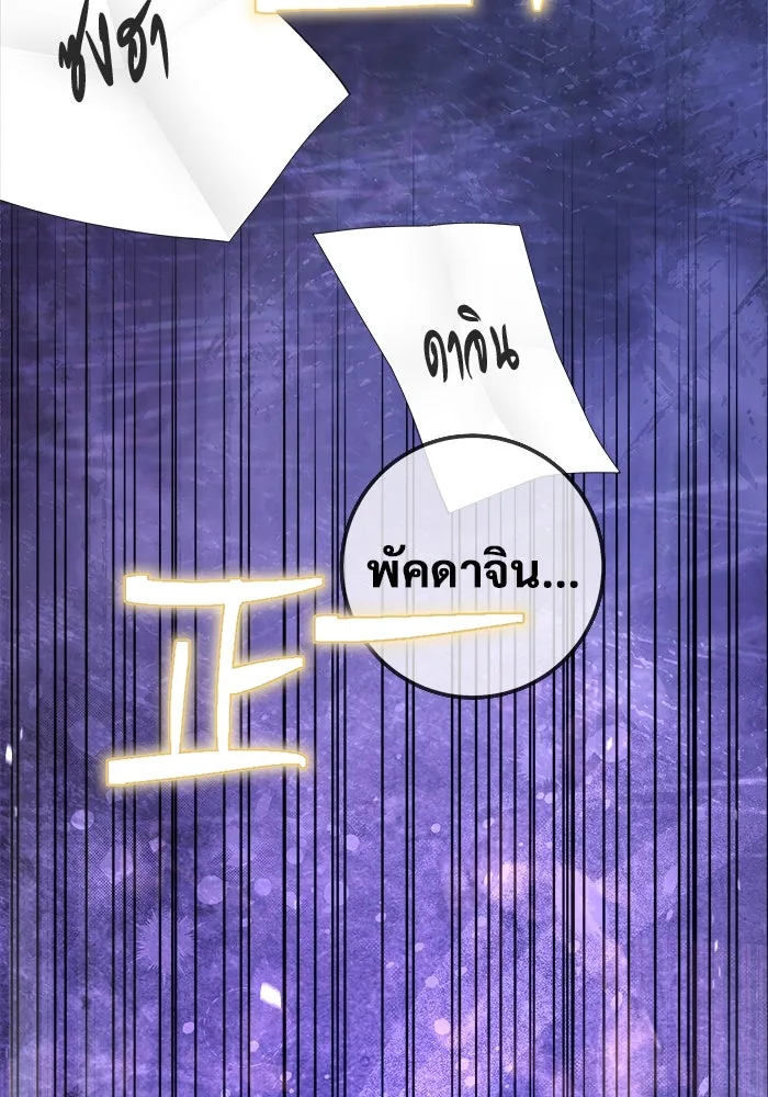 หน้า 133