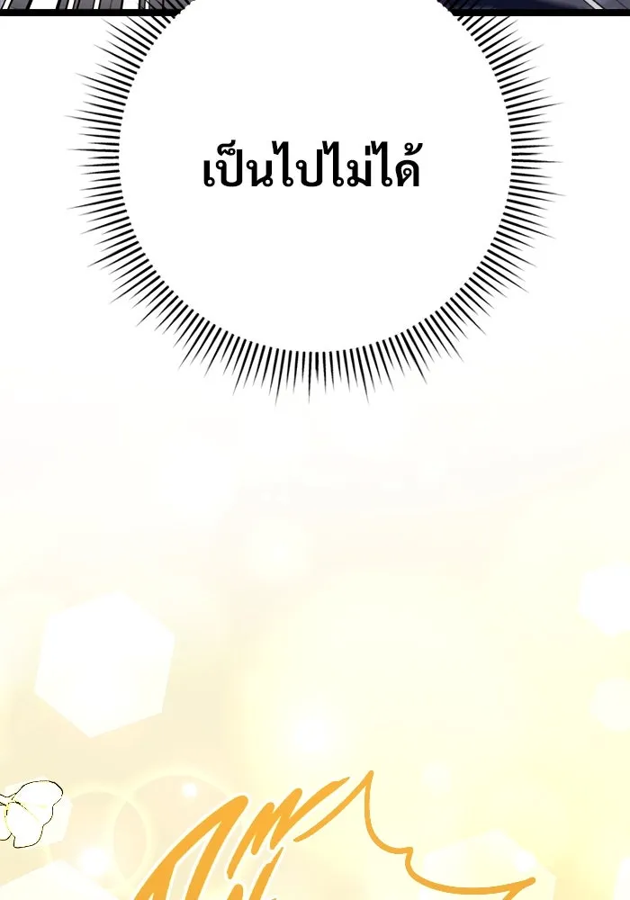 หน้า 139