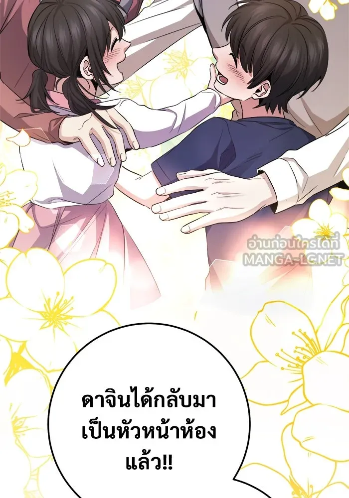 หน้า 141