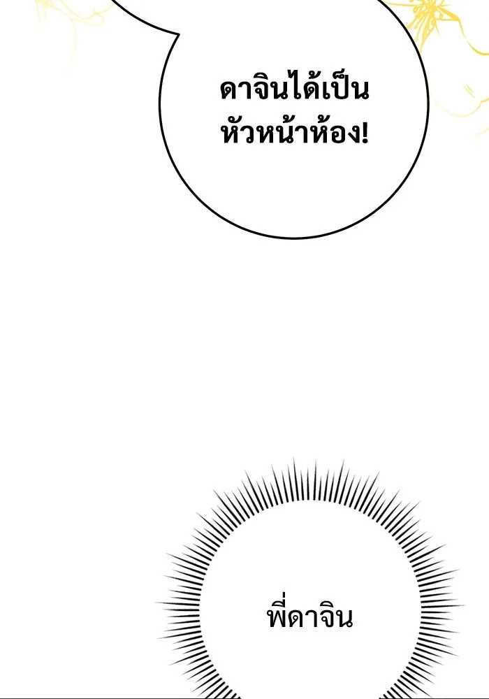 หน้า 142