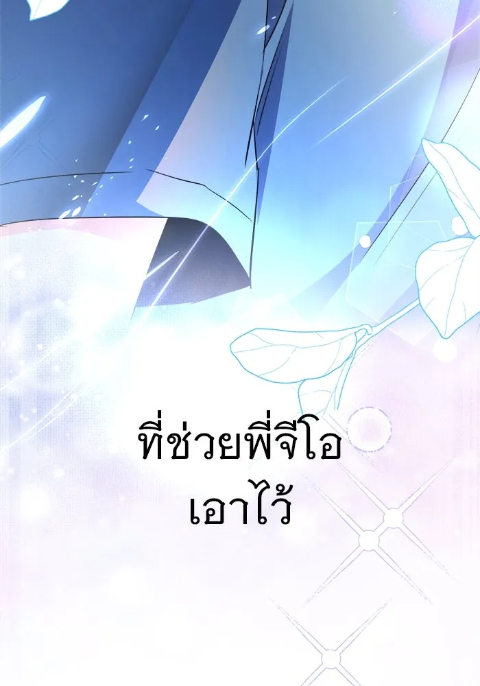 หน้า 146