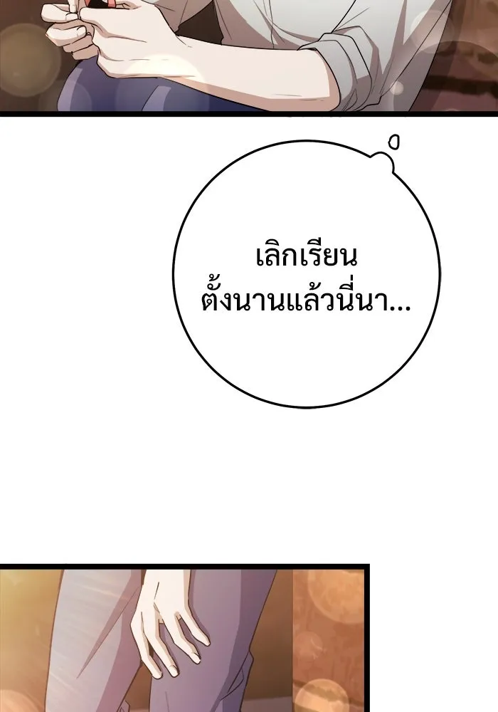 หน้า 83