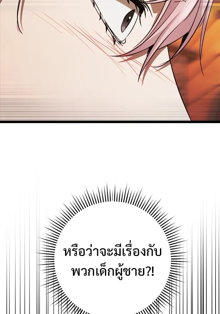 หน้า 95