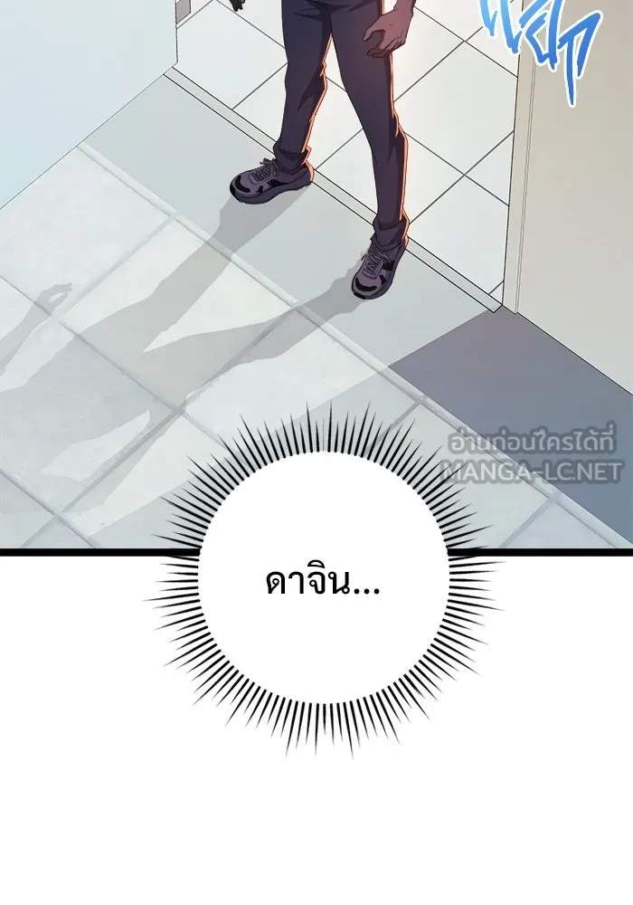 หน้า 99