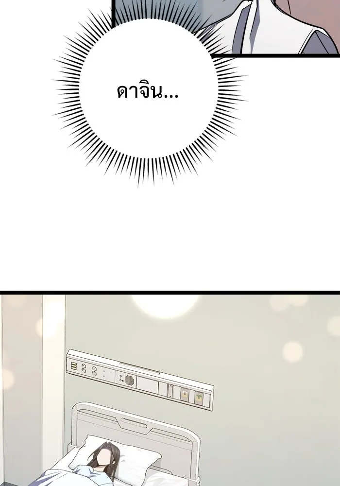 หน้า 101