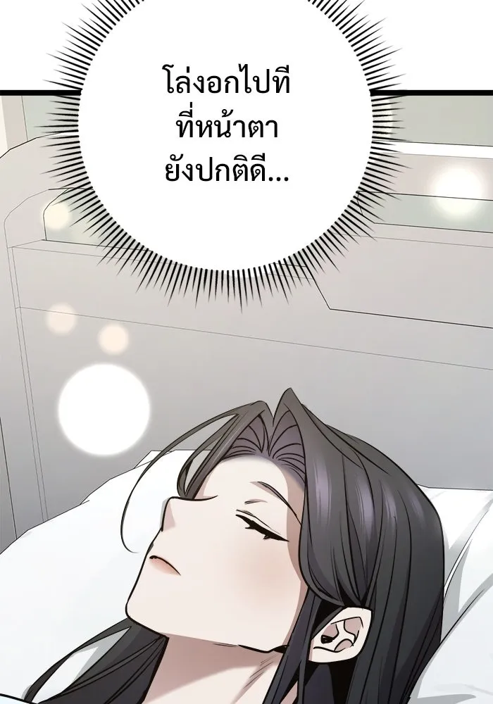 หน้า 106
