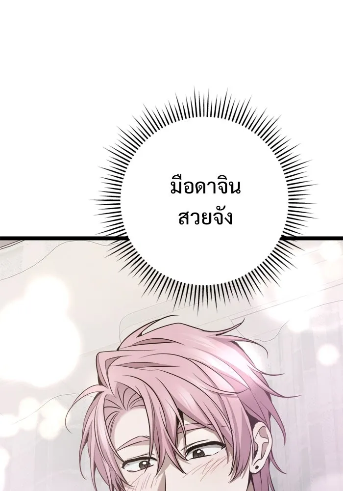 หน้า 110