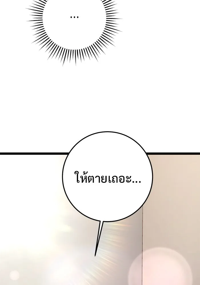 หน้า 119
