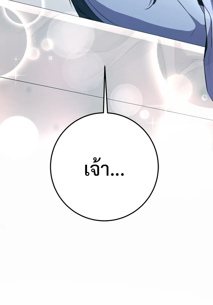 หน้า 131