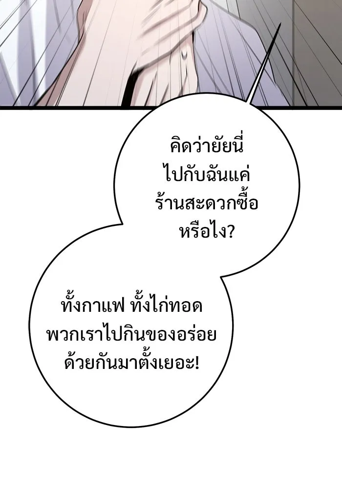 หน้า 88