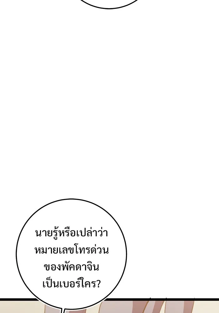 หน้า 95