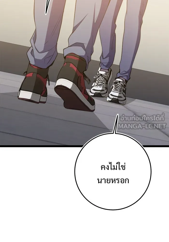 หน้า 96
