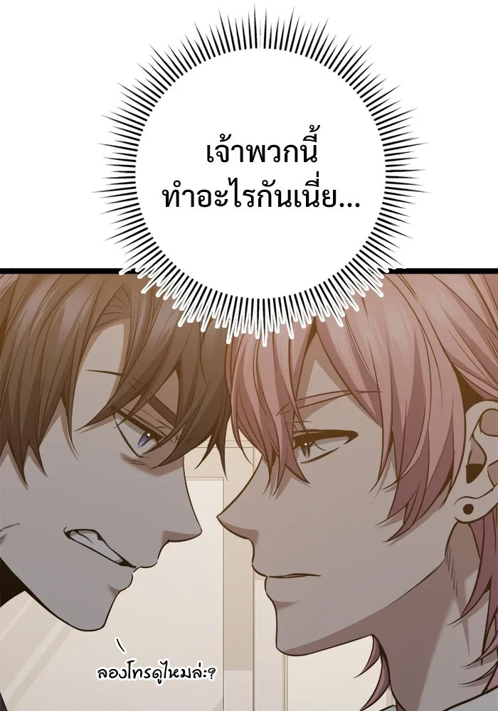 หน้า 97
