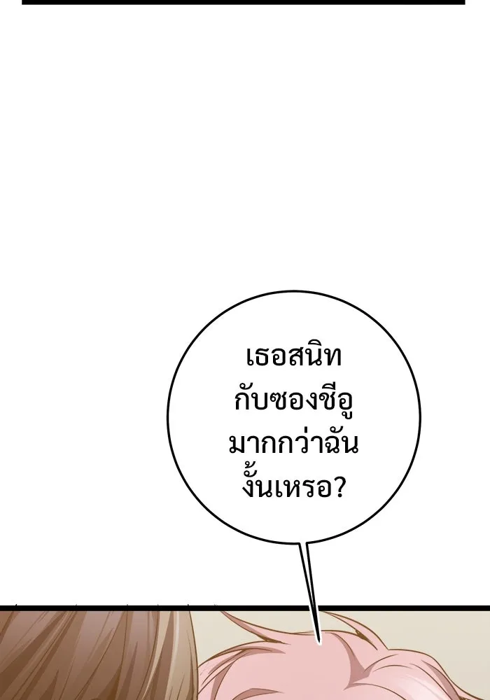 หน้า 101