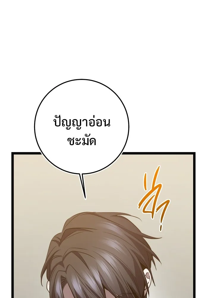 หน้า 103