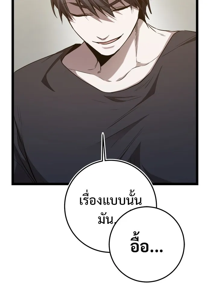 หน้า 104