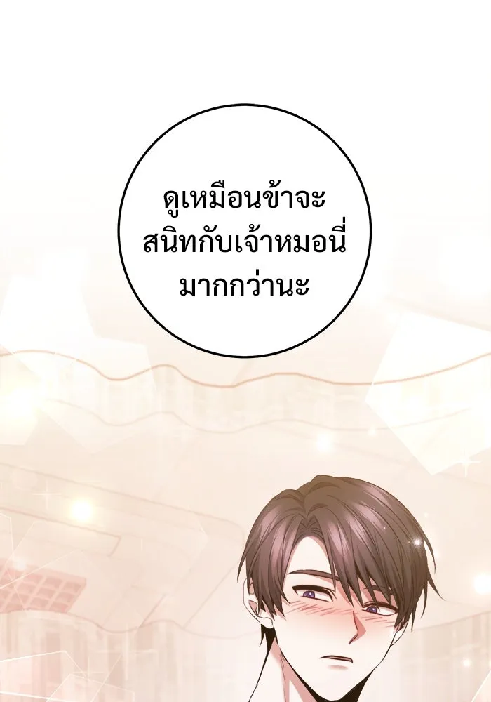 หน้า 109