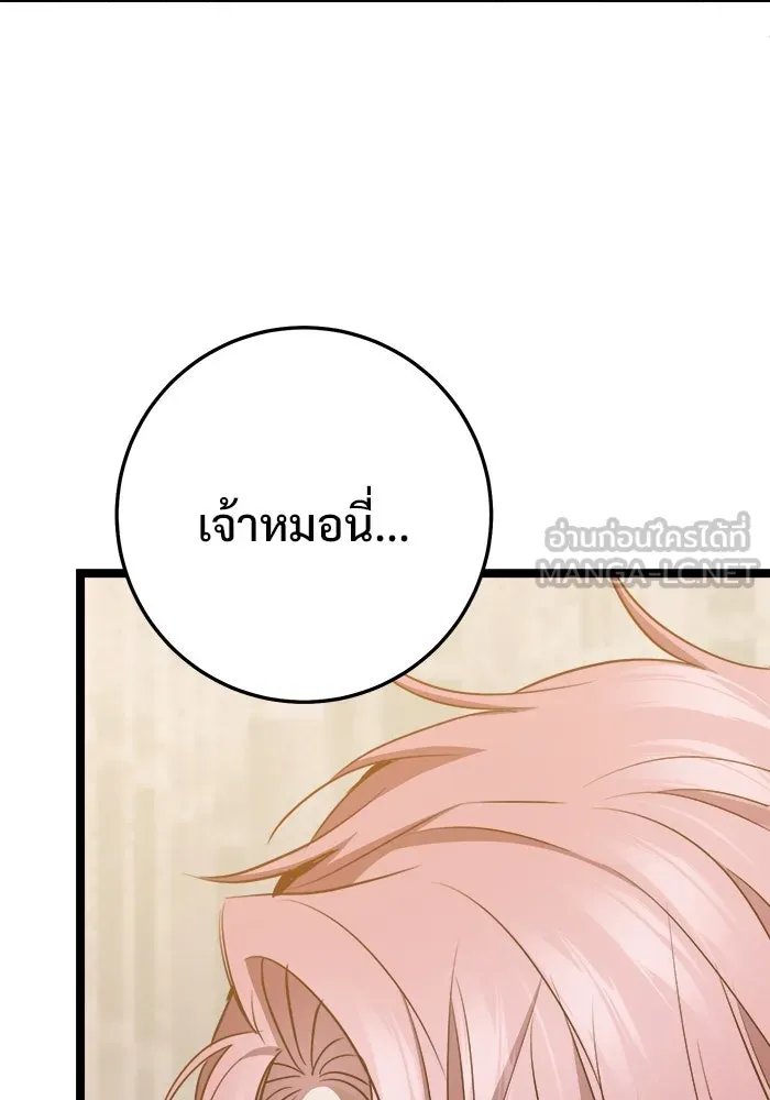 หน้า 111