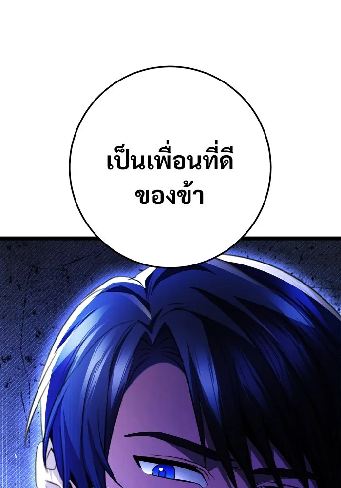 หน้า 113