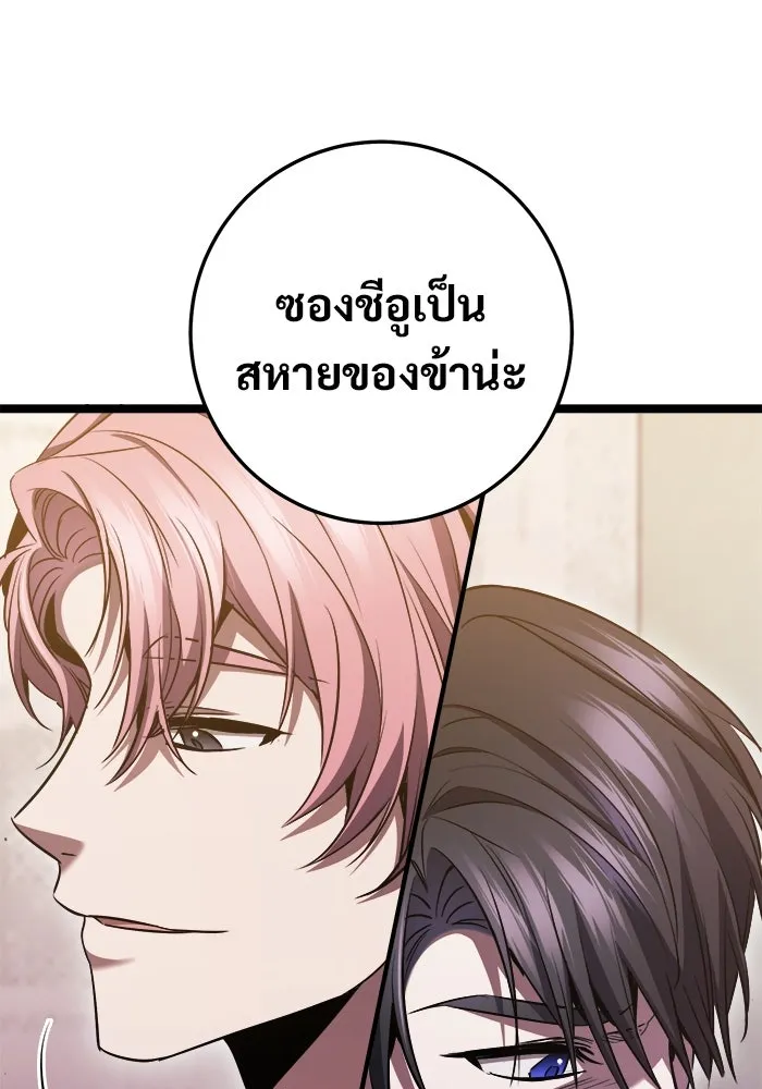 หน้า 115
