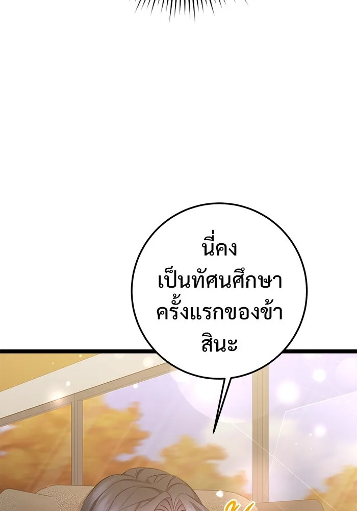 หน้า 125
