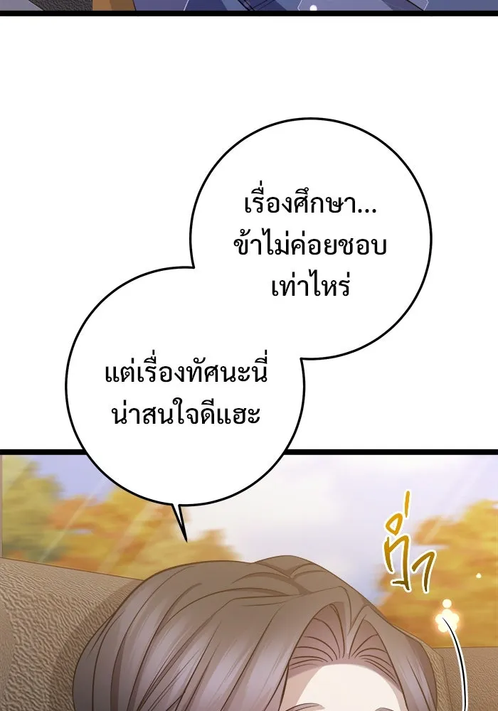 หน้า 127