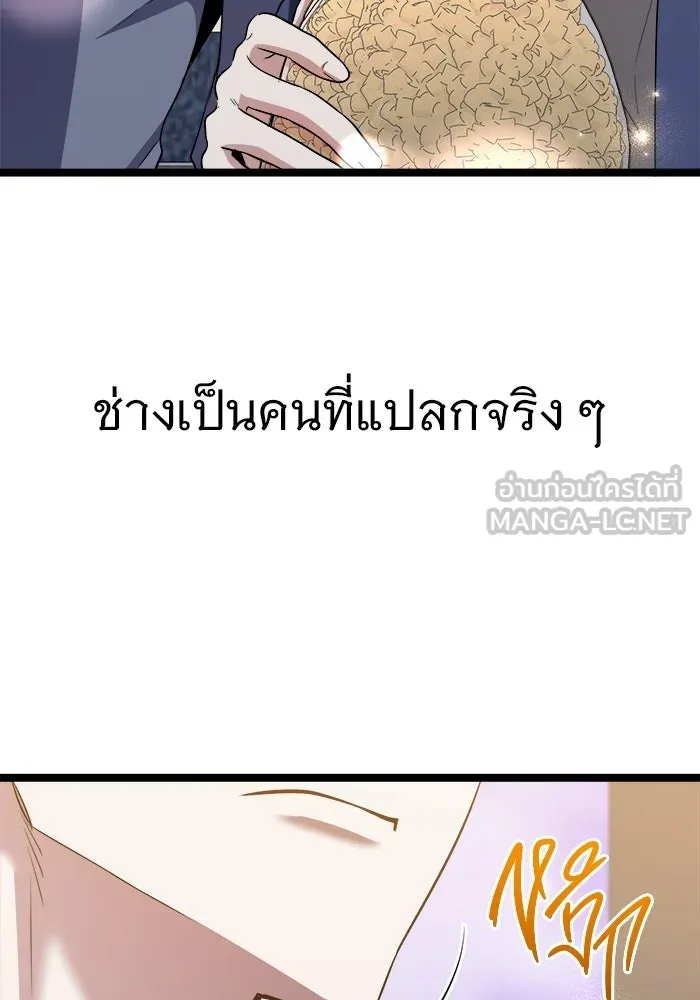 หน้า 132