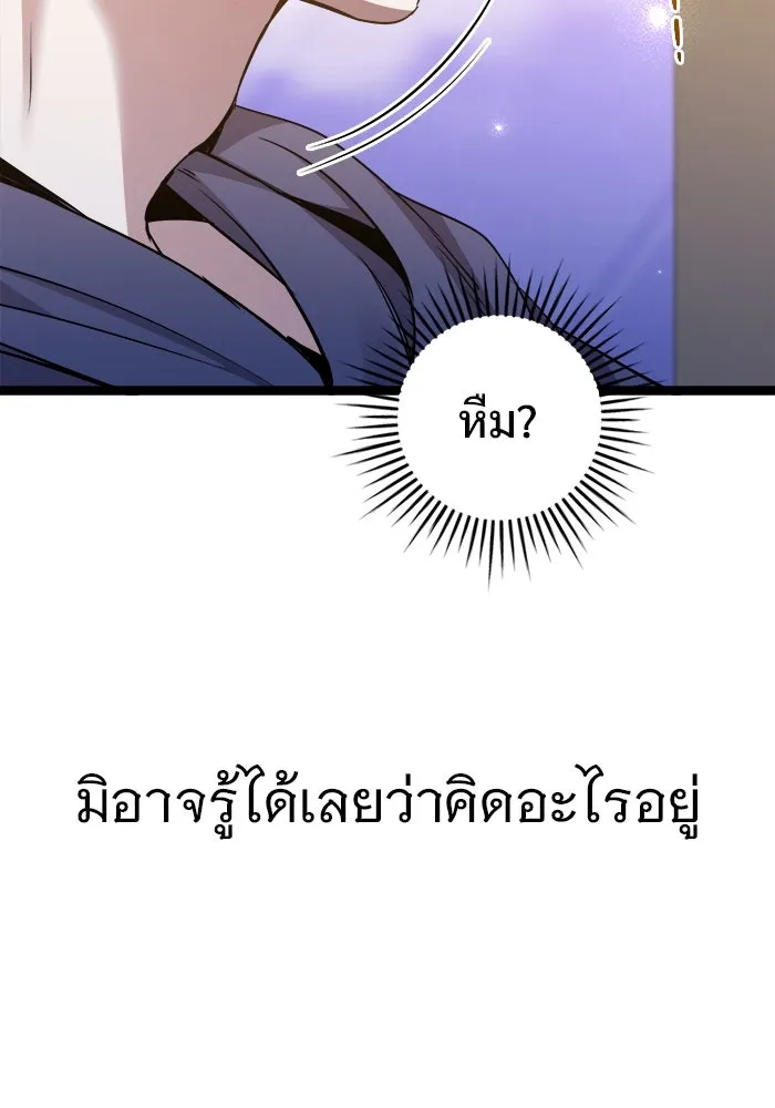 หน้า 133