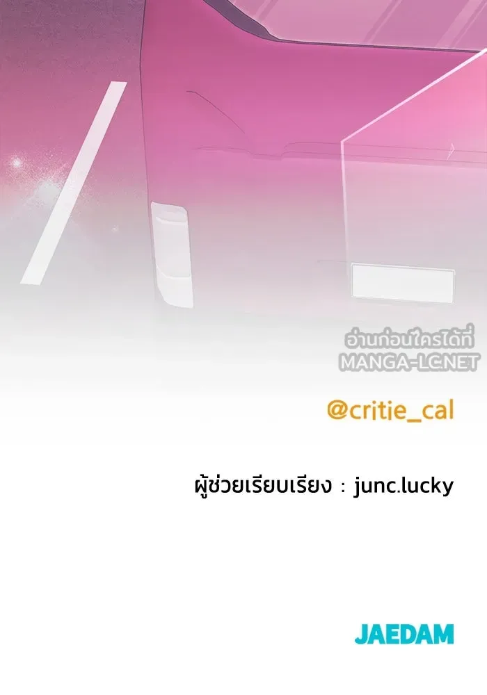 หน้า 147