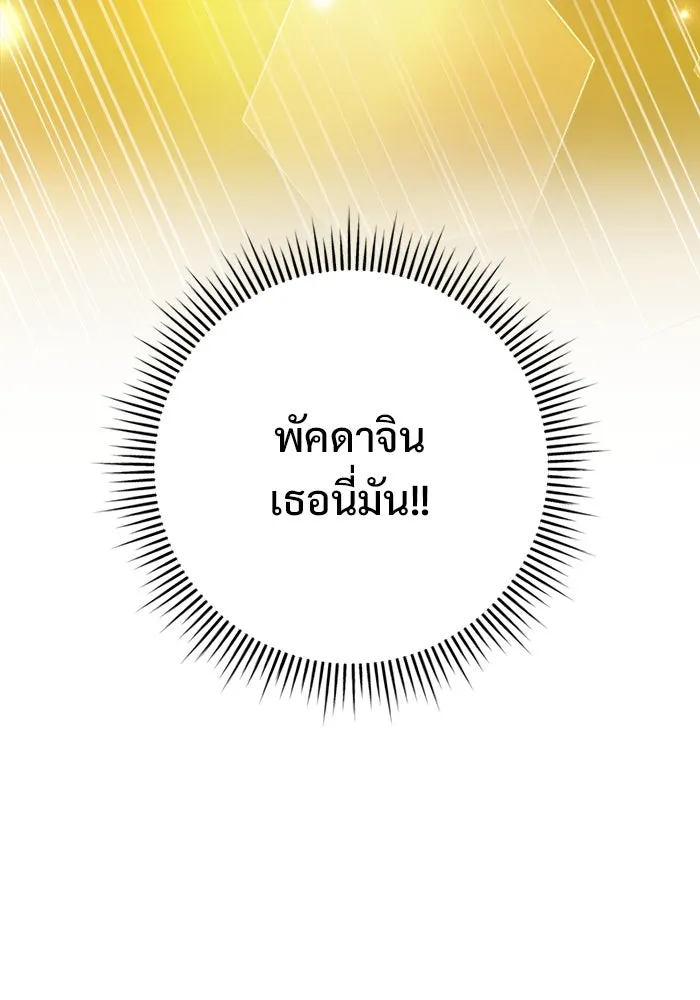 หน้า 104