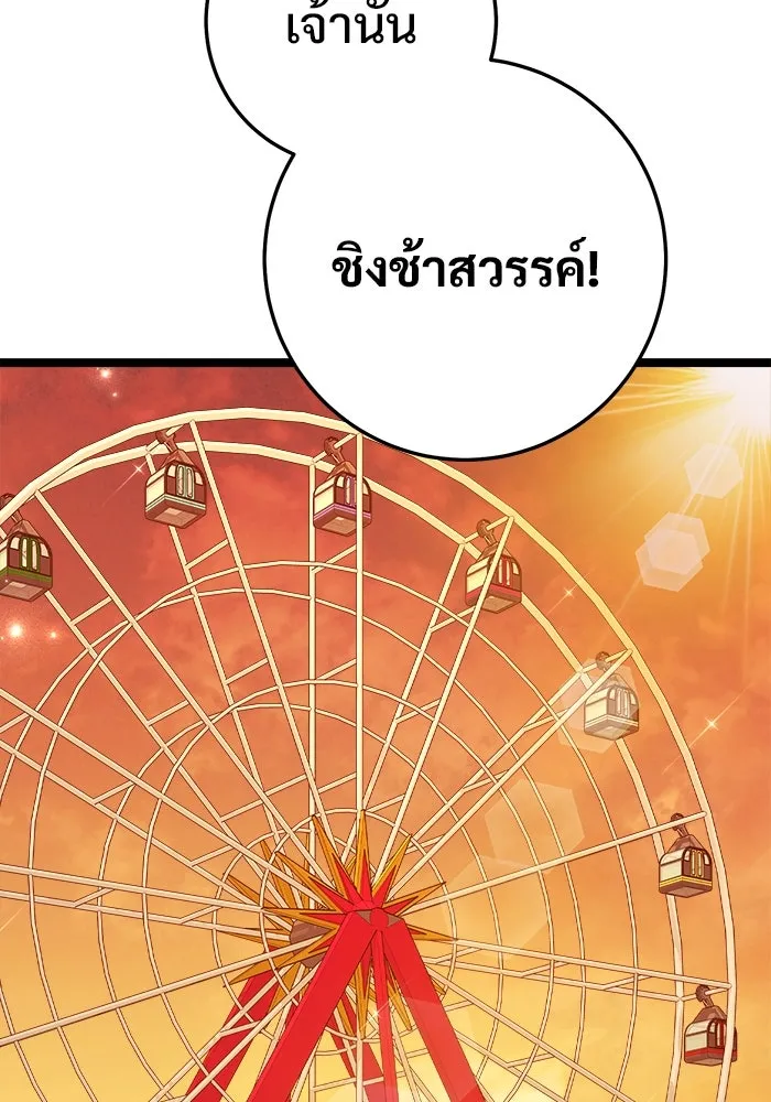 หน้า 119