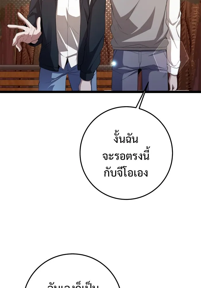 หน้า 122