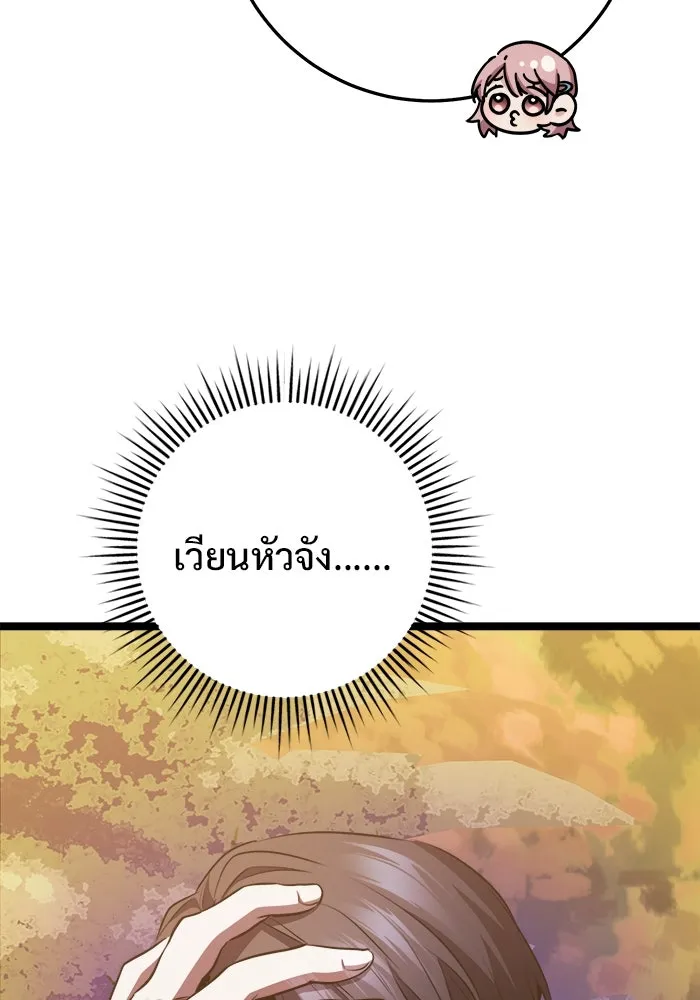 หน้า 124