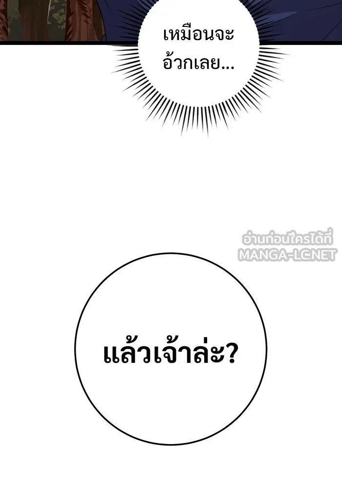 หน้า 126