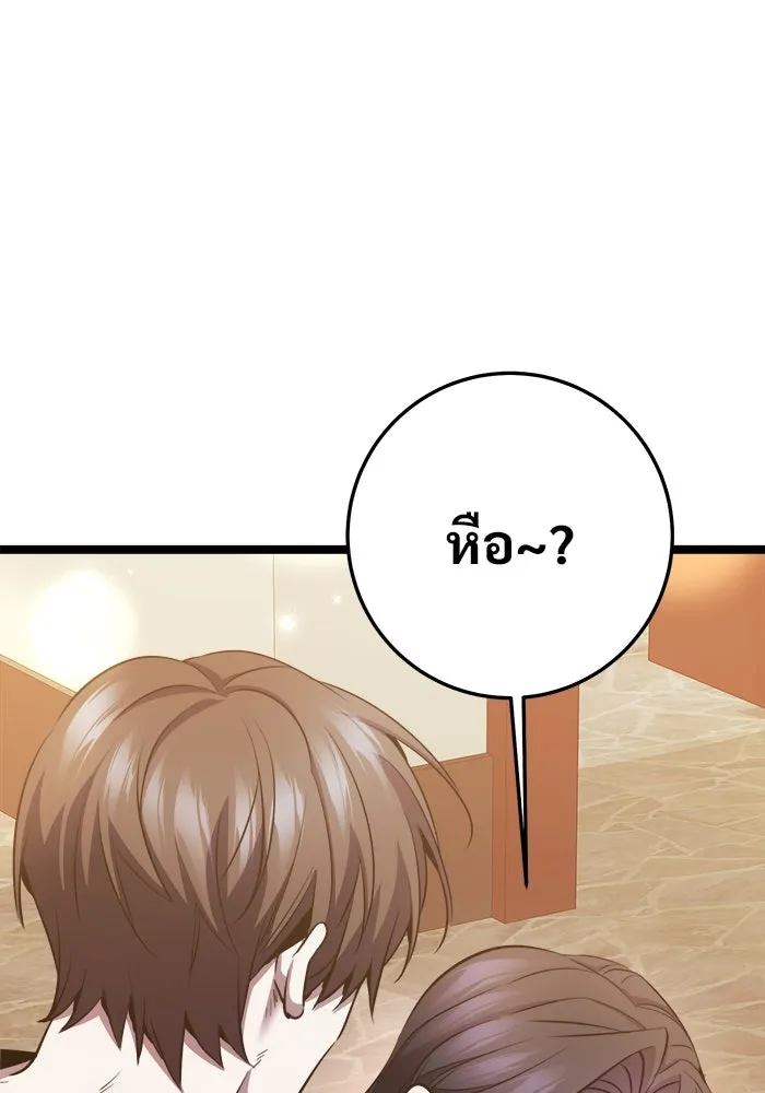 หน้า 133