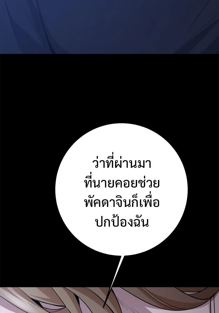 หน้า 77