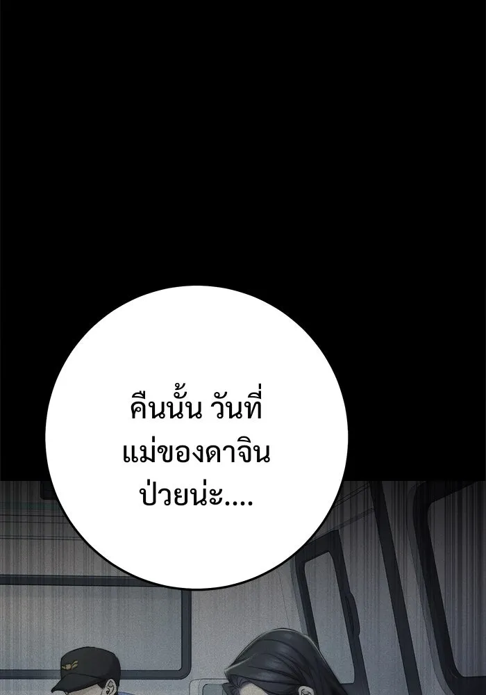 หน้า 86