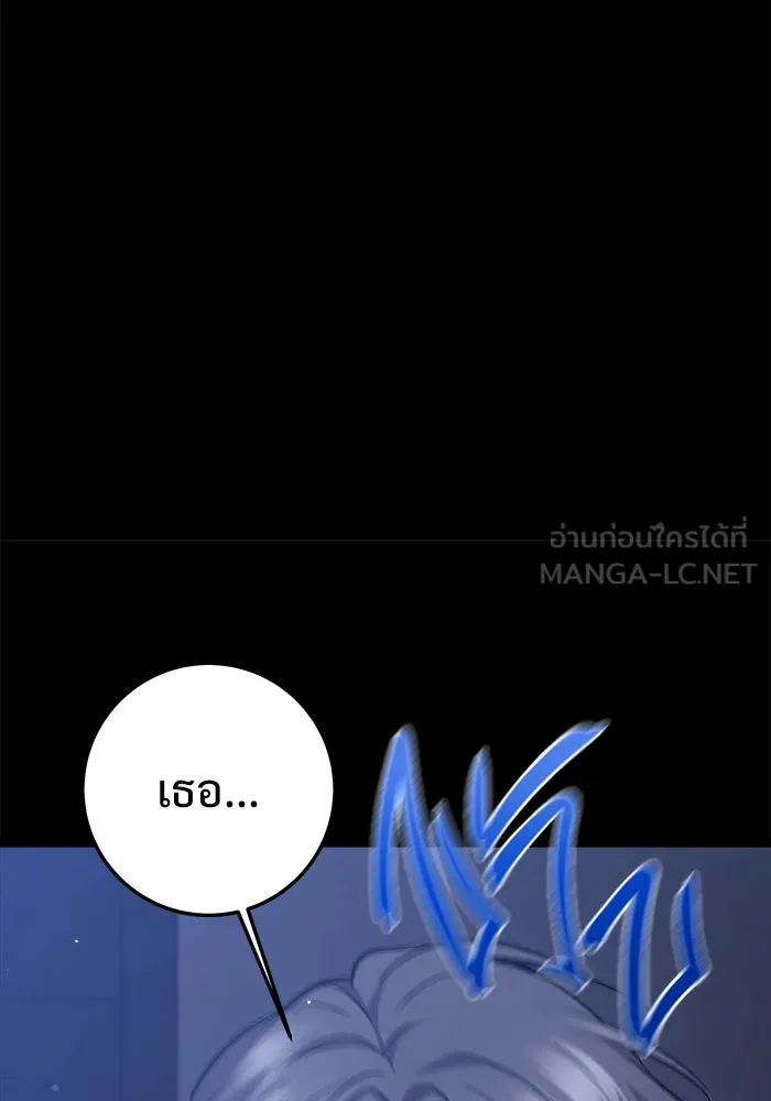 หน้า 90
