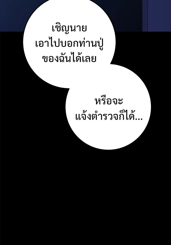 หน้า 94