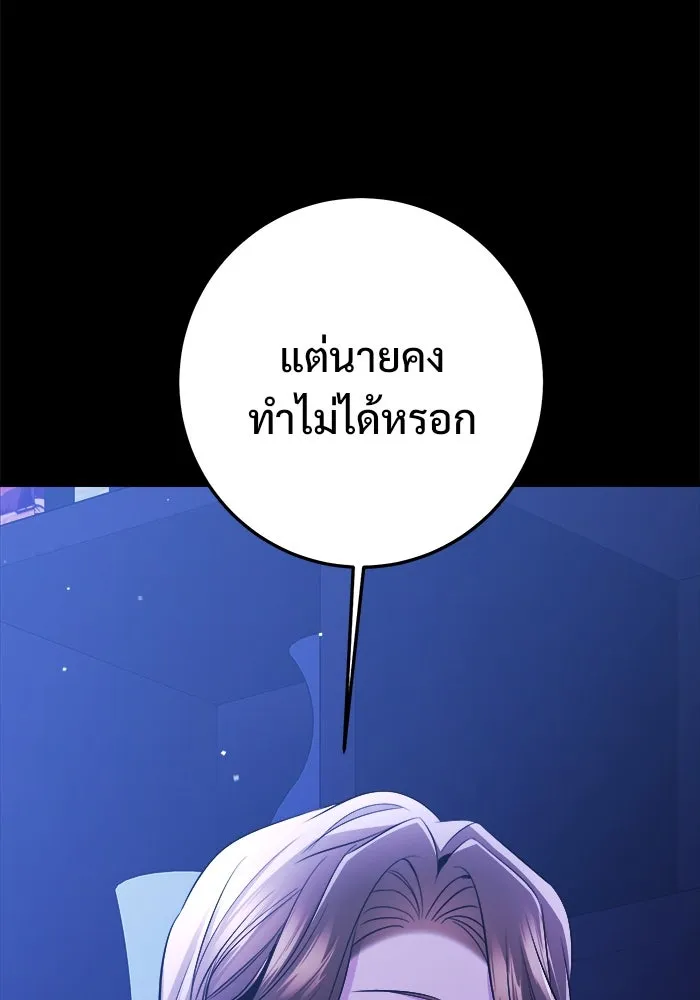 หน้า 95
