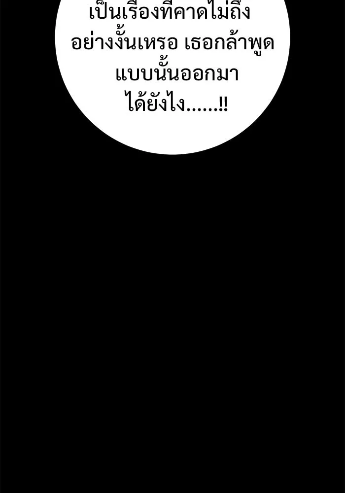 หน้า 100