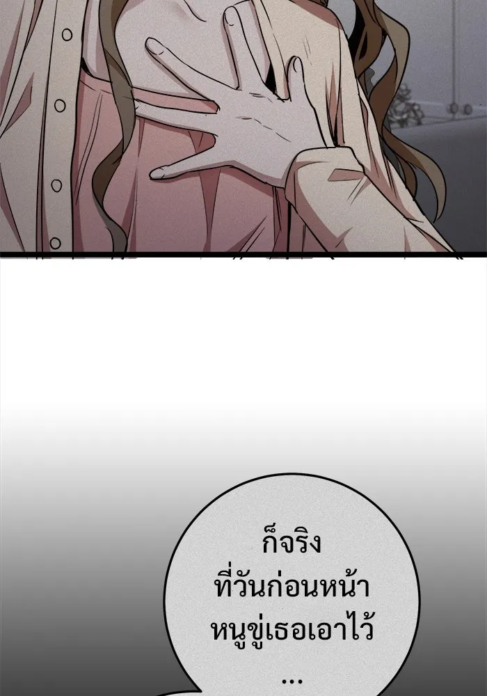 หน้า 103