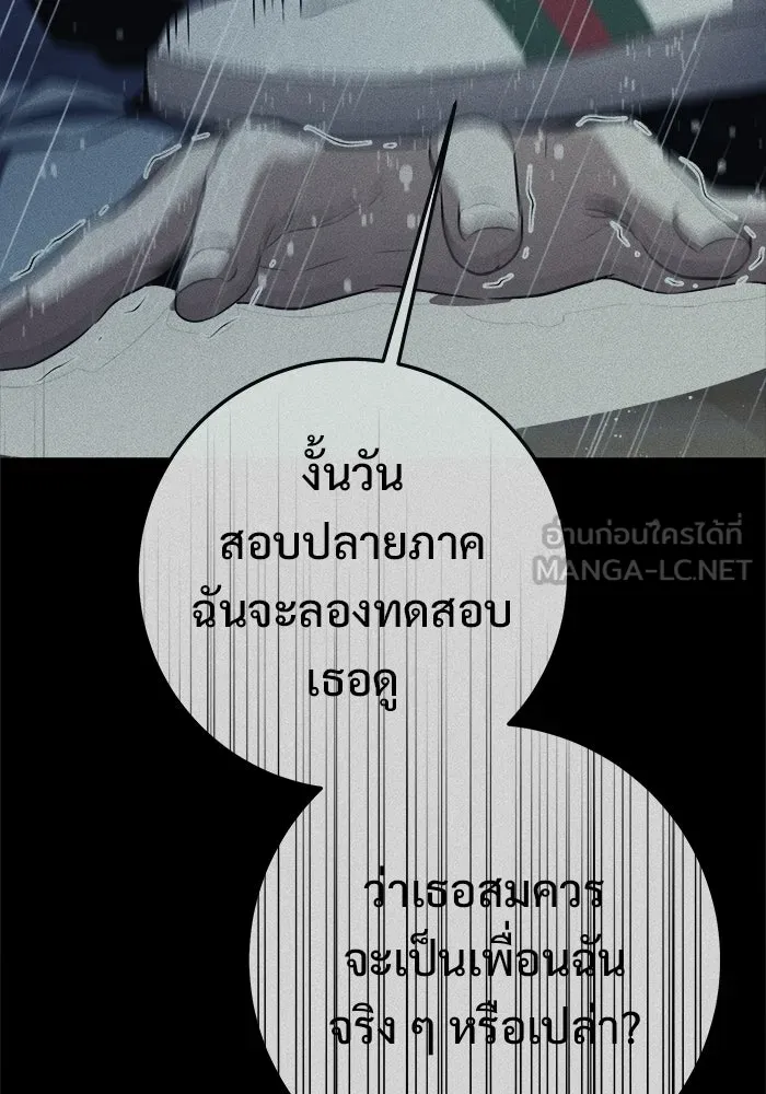 หน้า 105