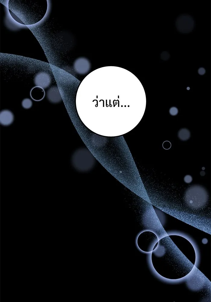 หน้า 115