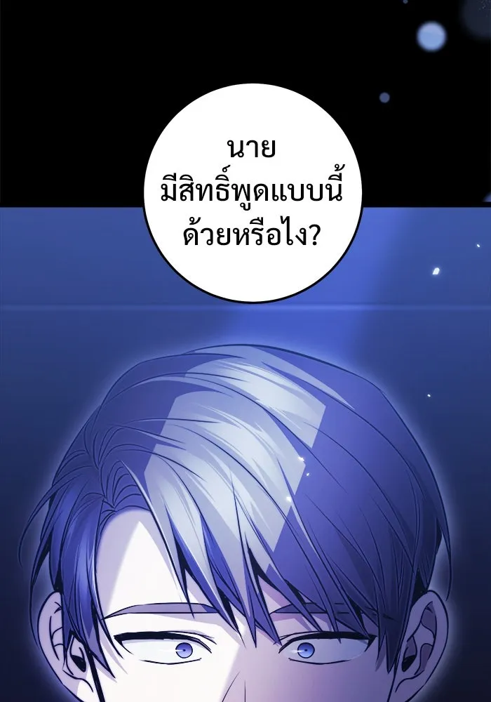 หน้า 116